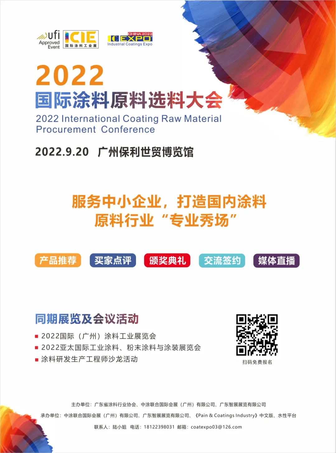 微信圖片_20220822161342.jpg 微信圖片_20220822161342.jpg