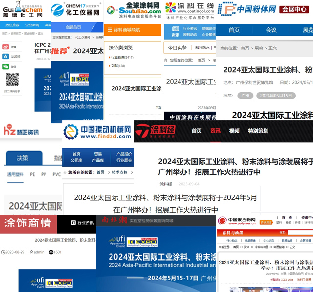 媒體報道2.jpg 媒體報道2.jpg